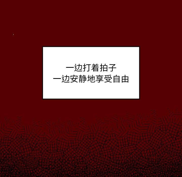 桃花第3话