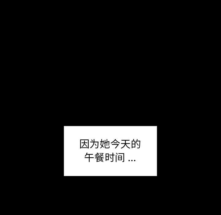 桃花第3话