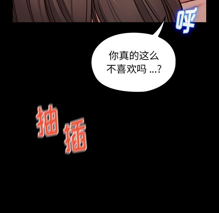 桃花第3话