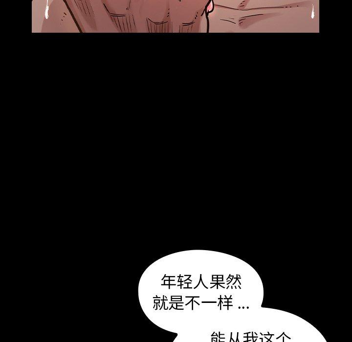 桃花第3话