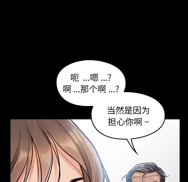 桃花第4话