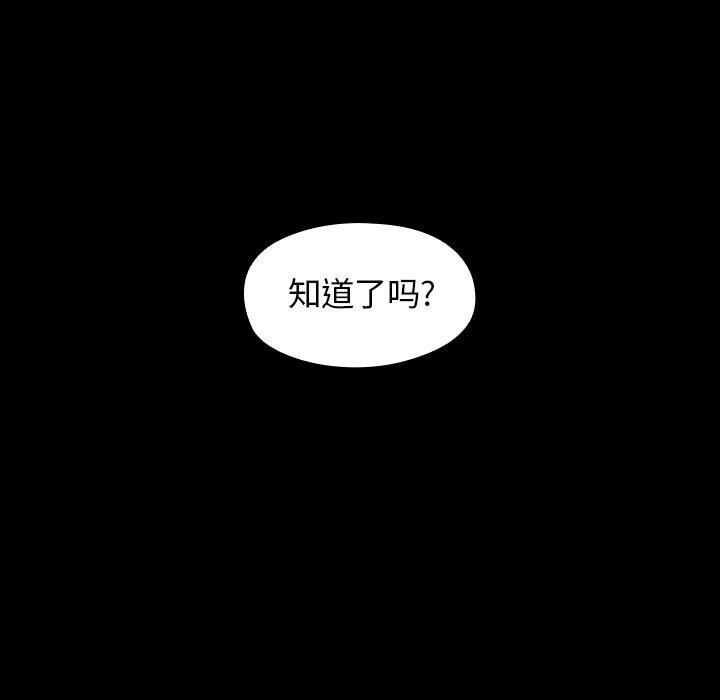 桃花第4话