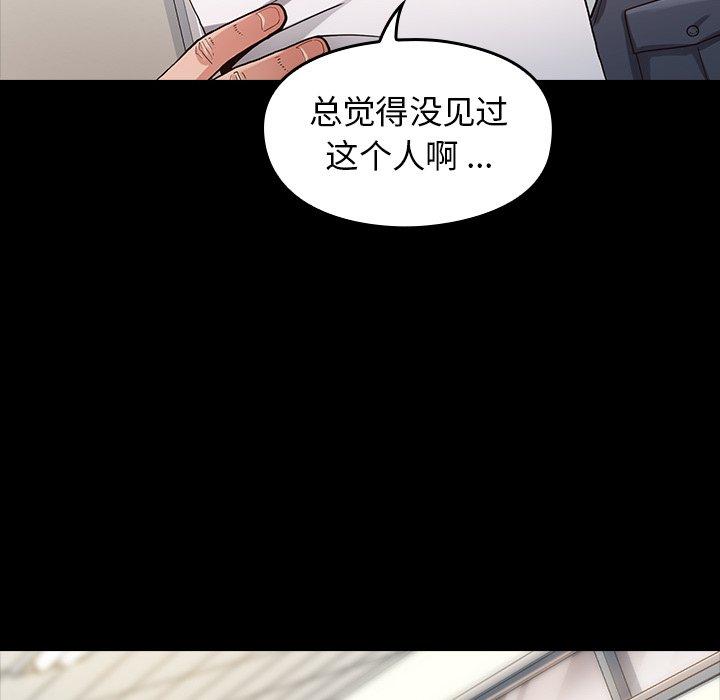 桃花第4话