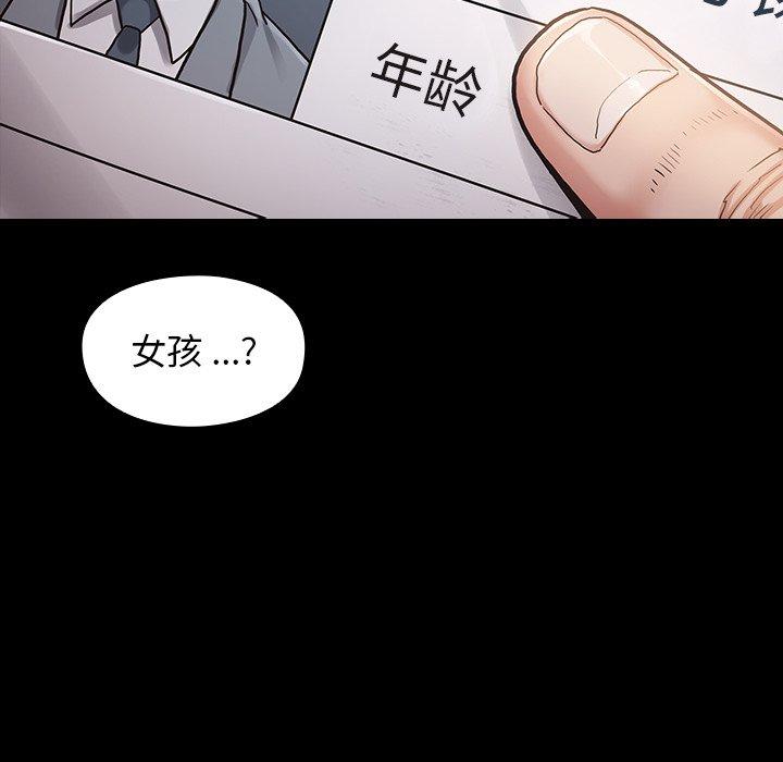 桃花第4话