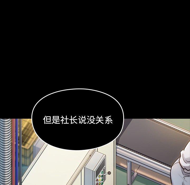 桃花第4话