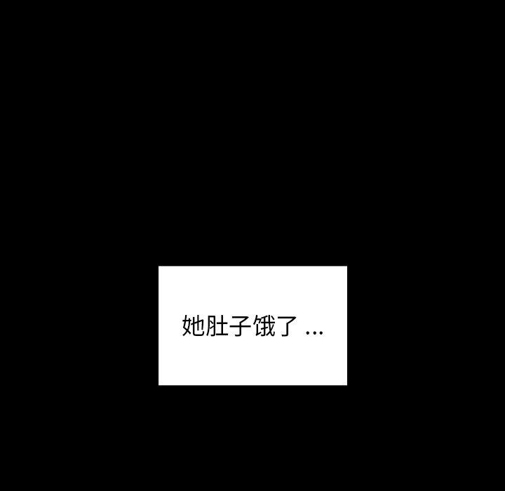 桃花第4话