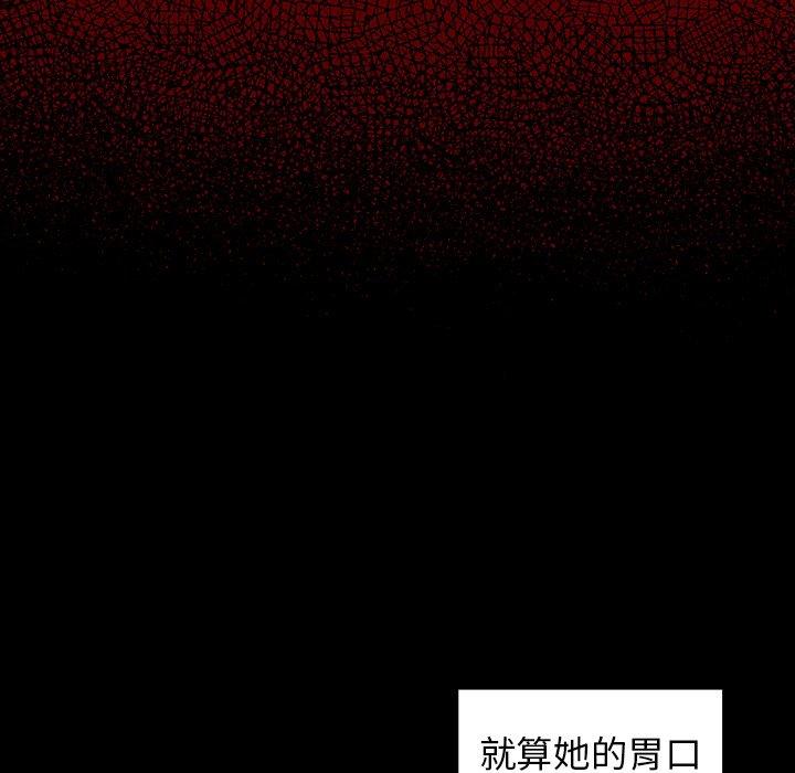 桃花第4话