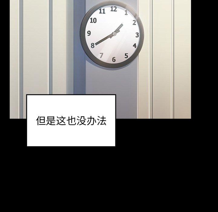 桃花第4话
