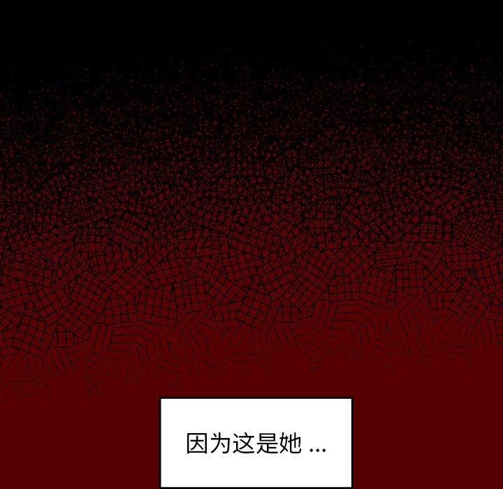 桃花第4话