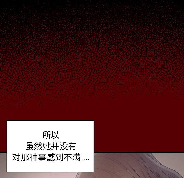 桃花第4话