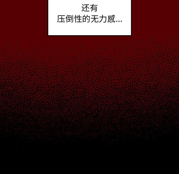 桃花第4话