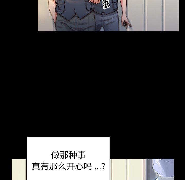 桃花第4话