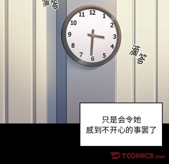 桃花第4话