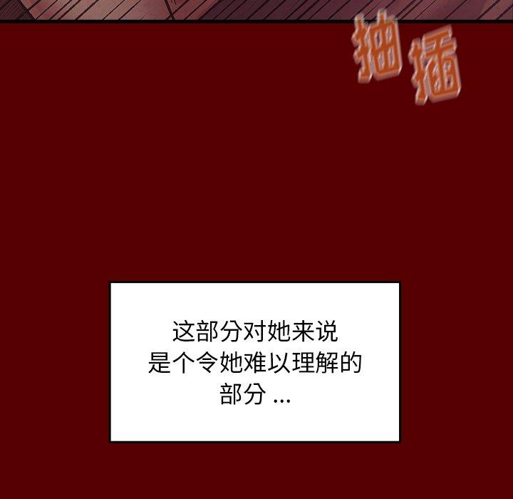 桃花第4话
