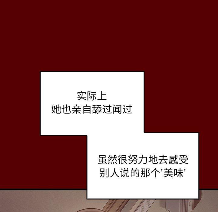 桃花第4话