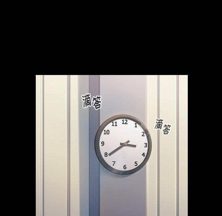桃花第4话