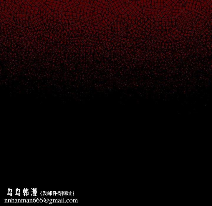桃花第4话