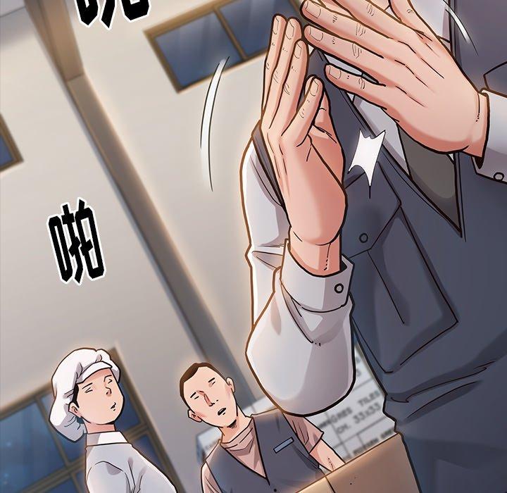 桃花第4话
