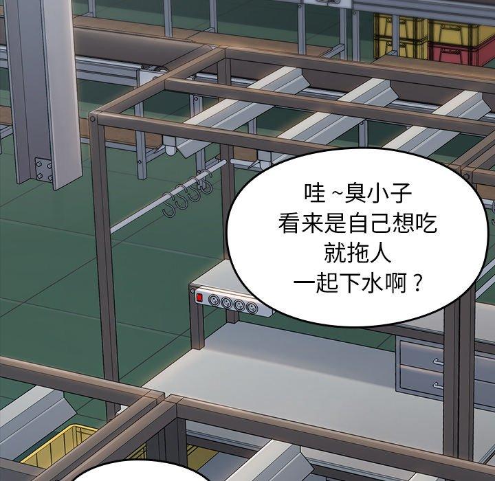 桃花第4话
