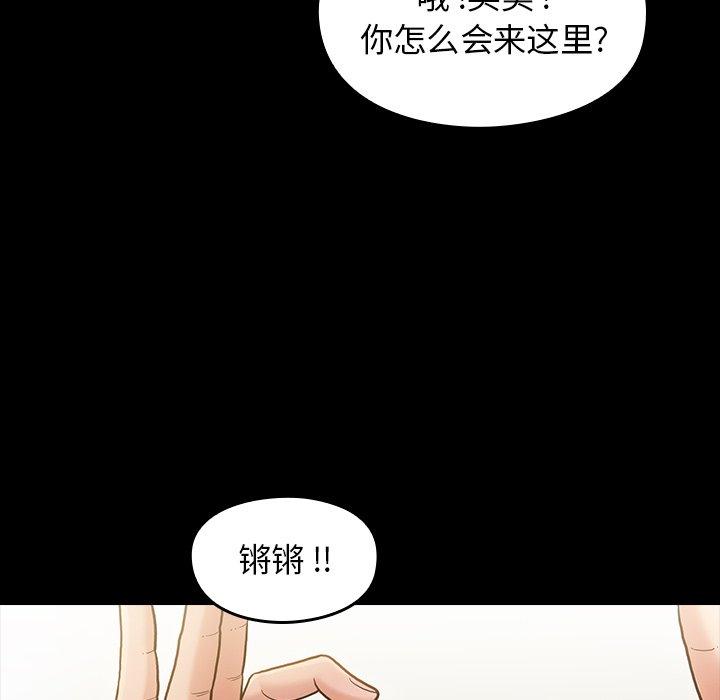 桃花第4话