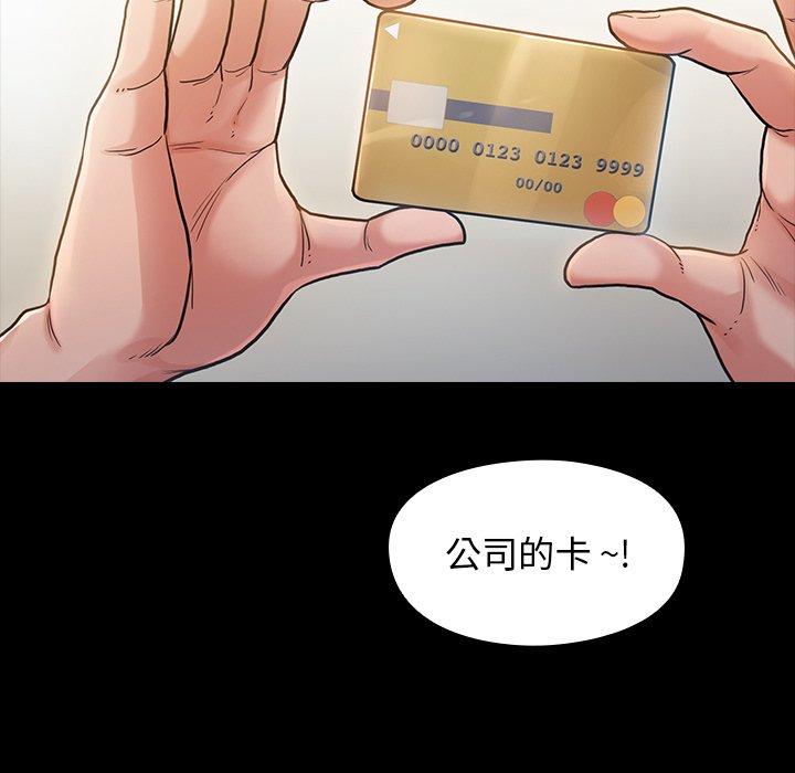 桃花第4话