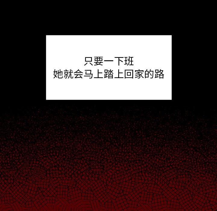 桃花第4话