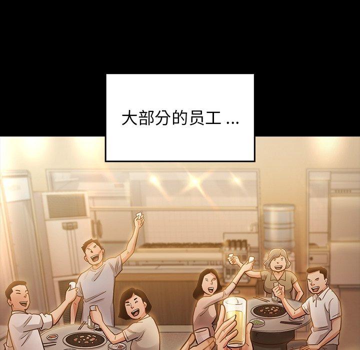 桃花第4话