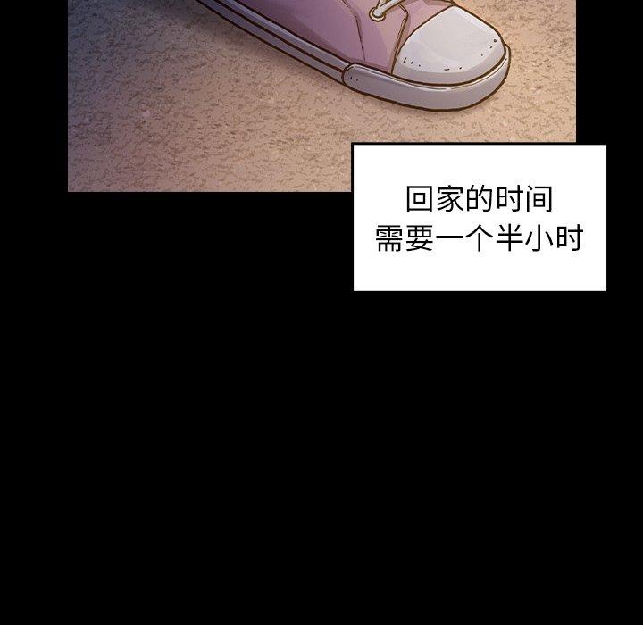 桃花第4话