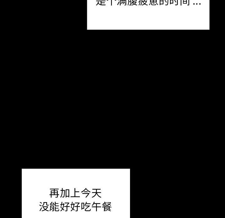 桃花第4话