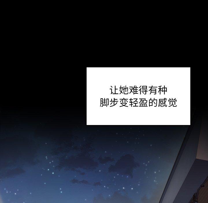 桃花第4话