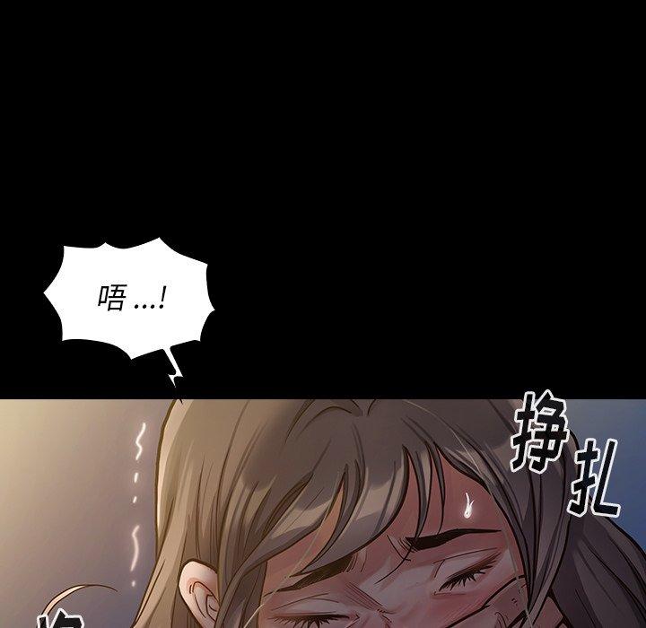 桃花第5话