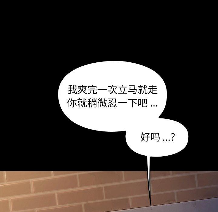 桃花第5话