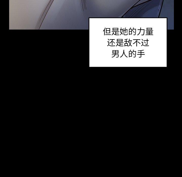 桃花第5话