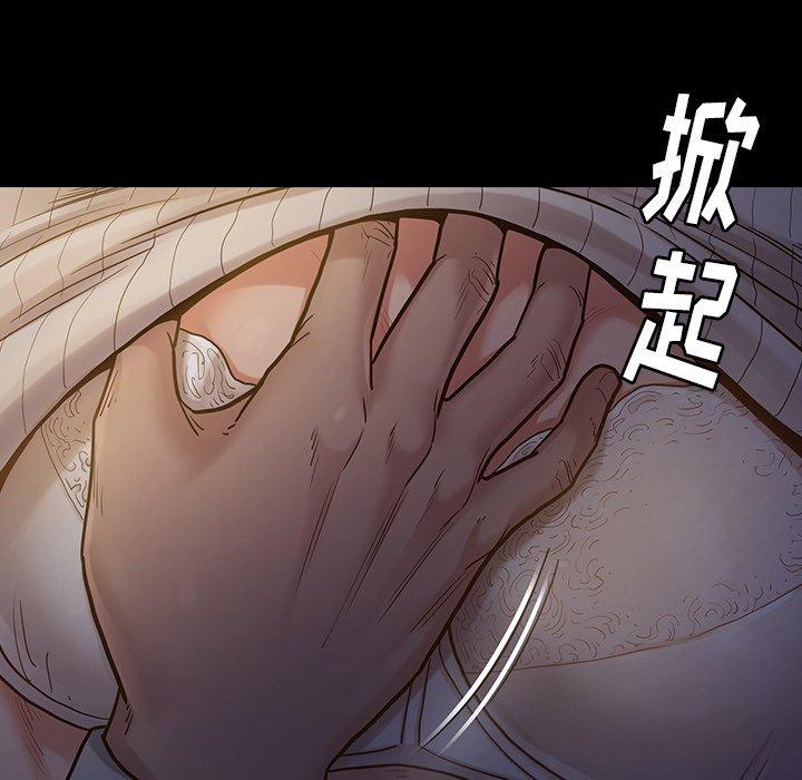 桃花第5话