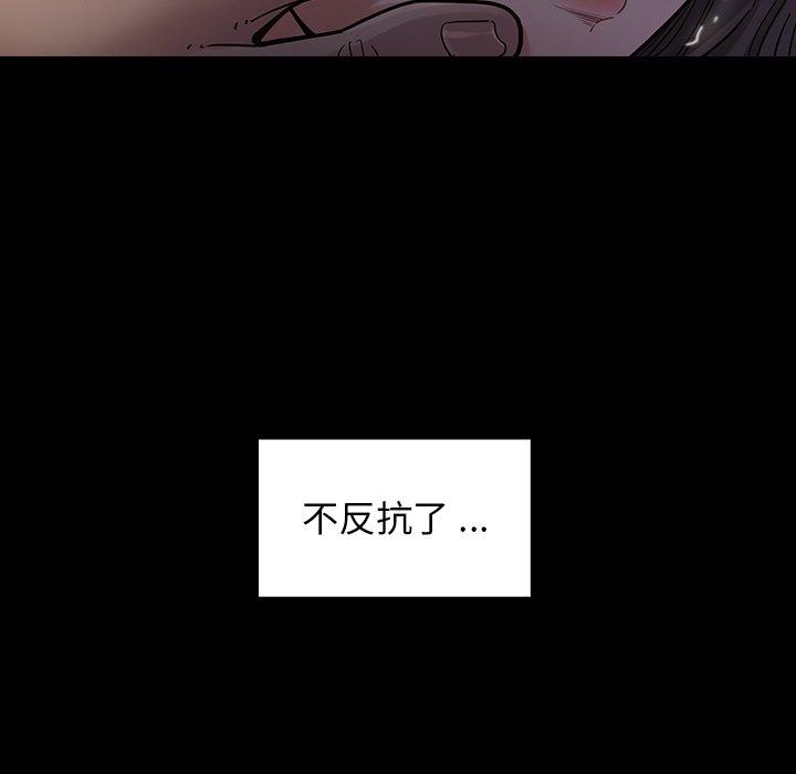 桃花第5话