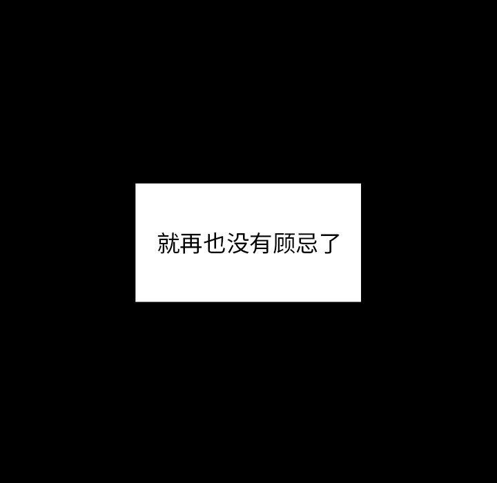 桃花第5话