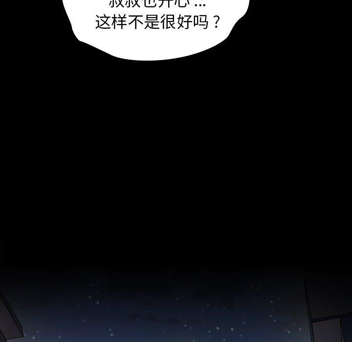桃花第5话