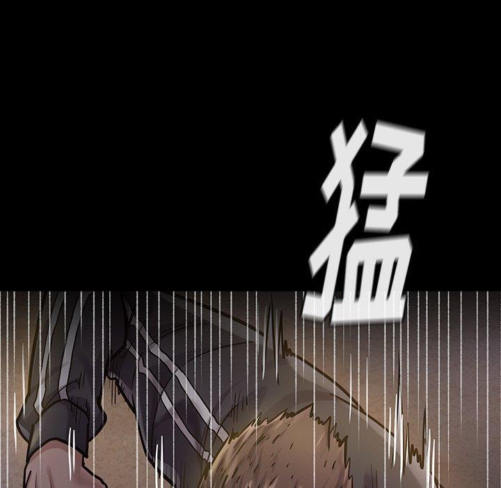 桃花第5话
