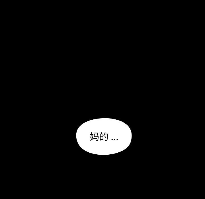 桃花第5话