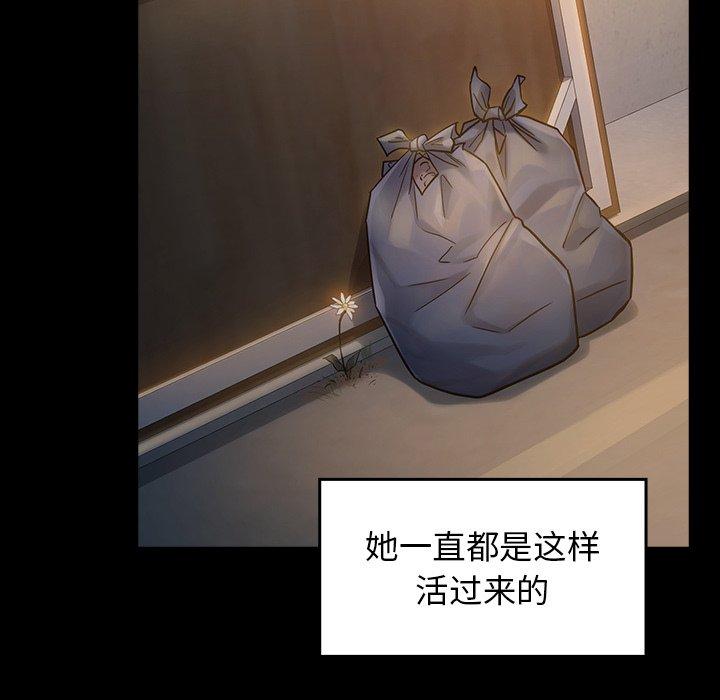 桃花第5话
