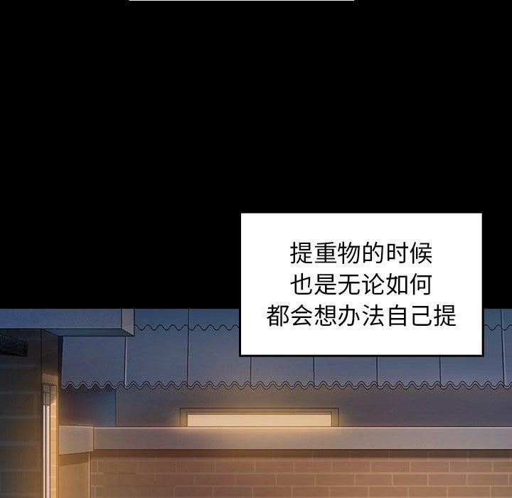 桃花第5话