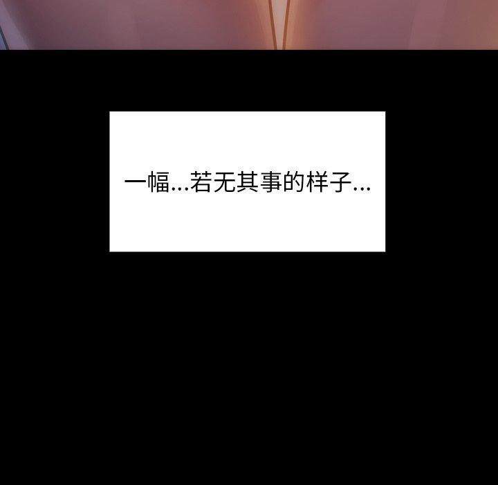 桃花第5话