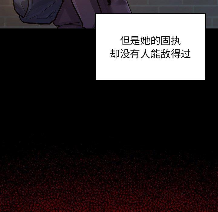 桃花第5话