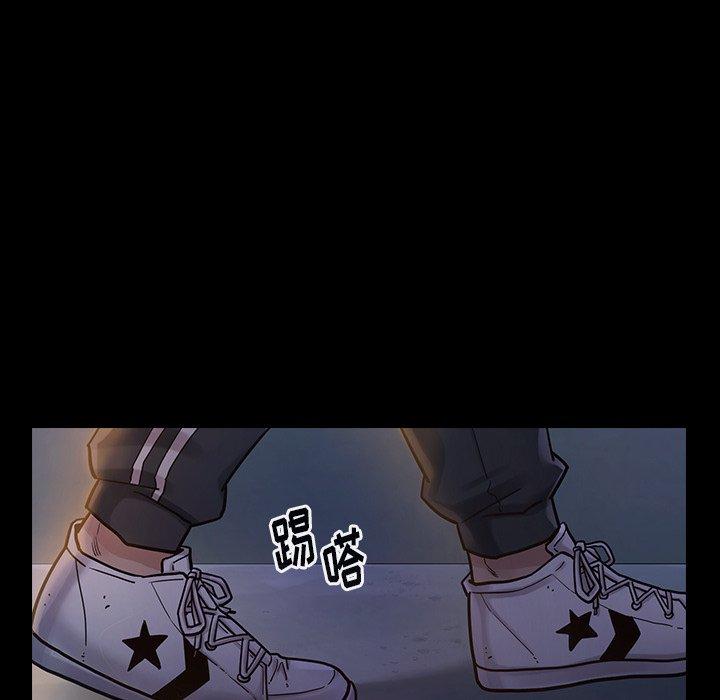 桃花第5话