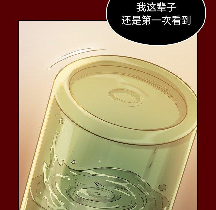 桃花第6话
