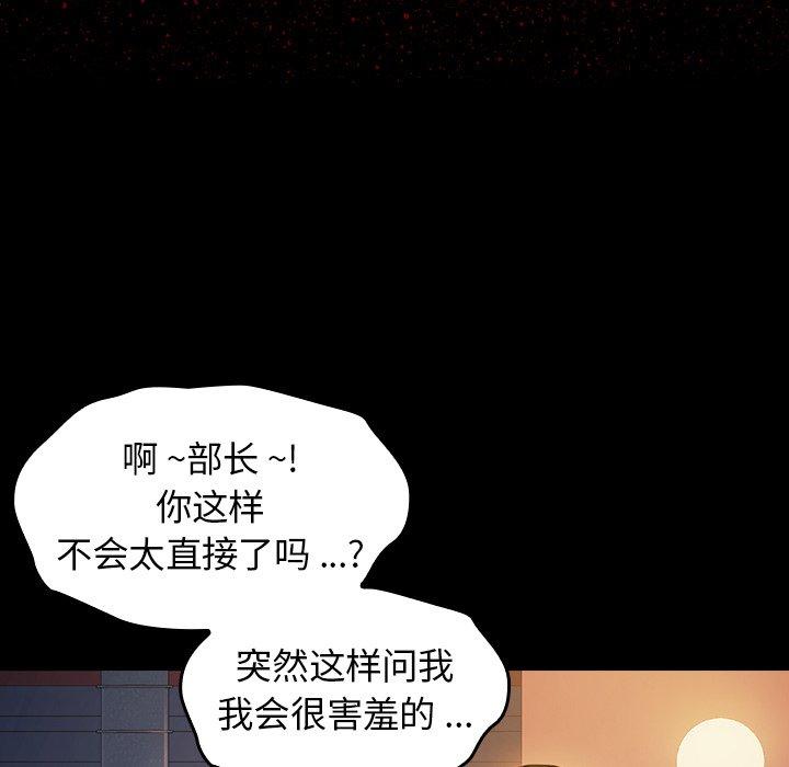 桃花第6话