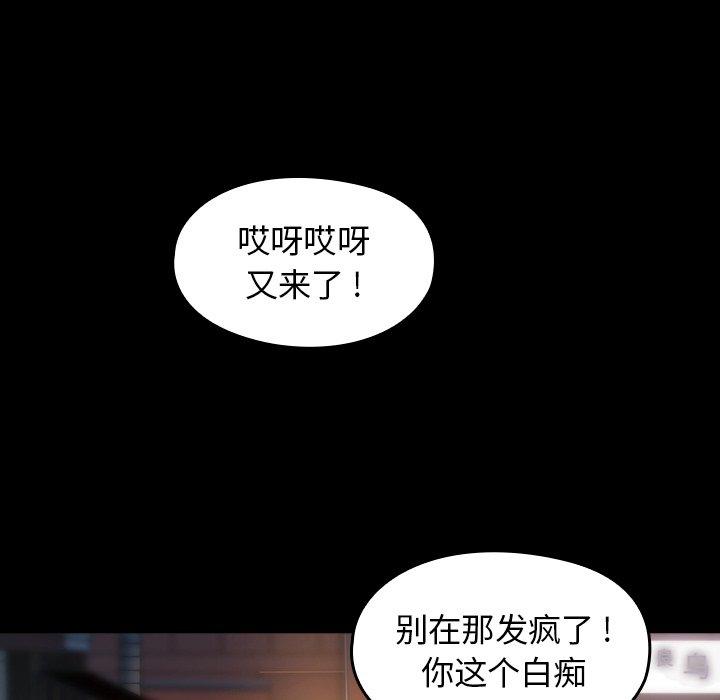 桃花第6话