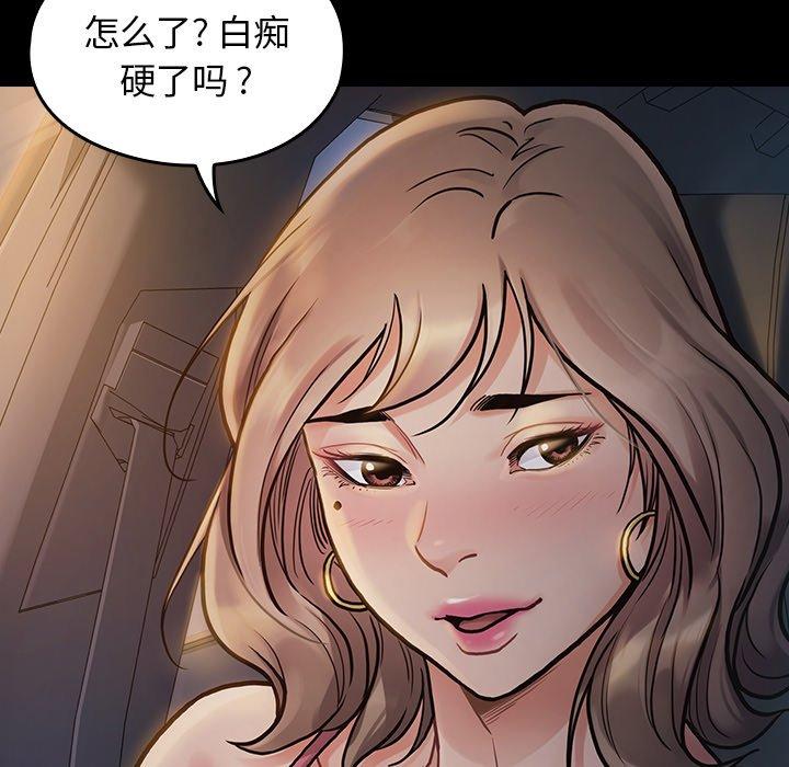 桃花第6话