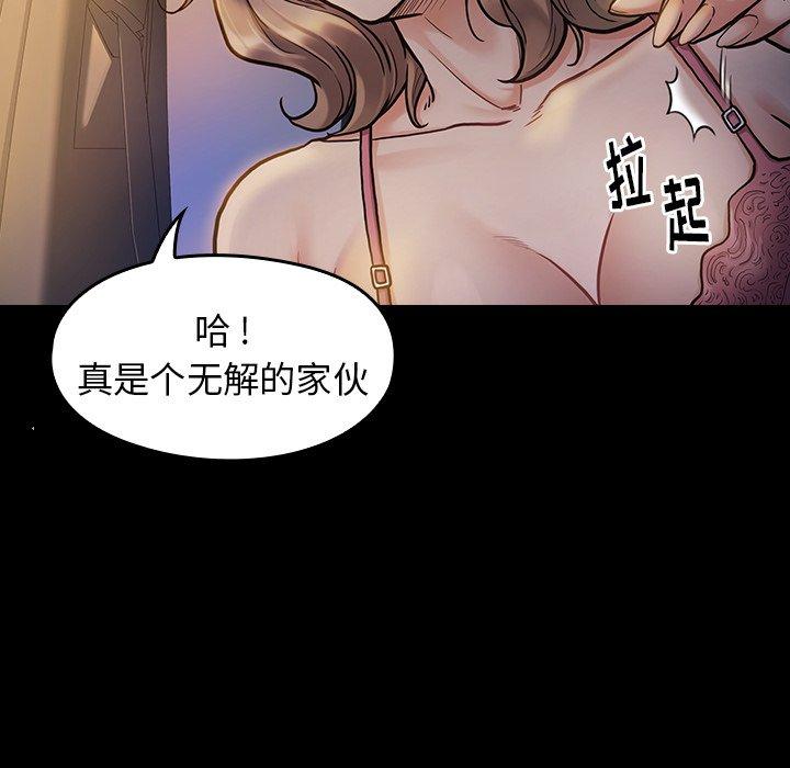 桃花第6话