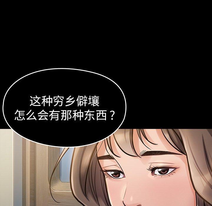 桃花第6话